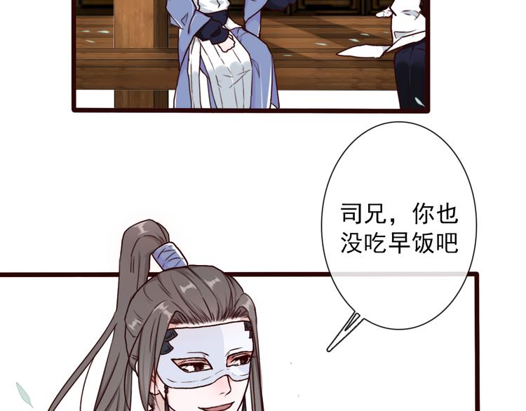 第 38 页