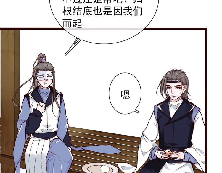 第 51 页