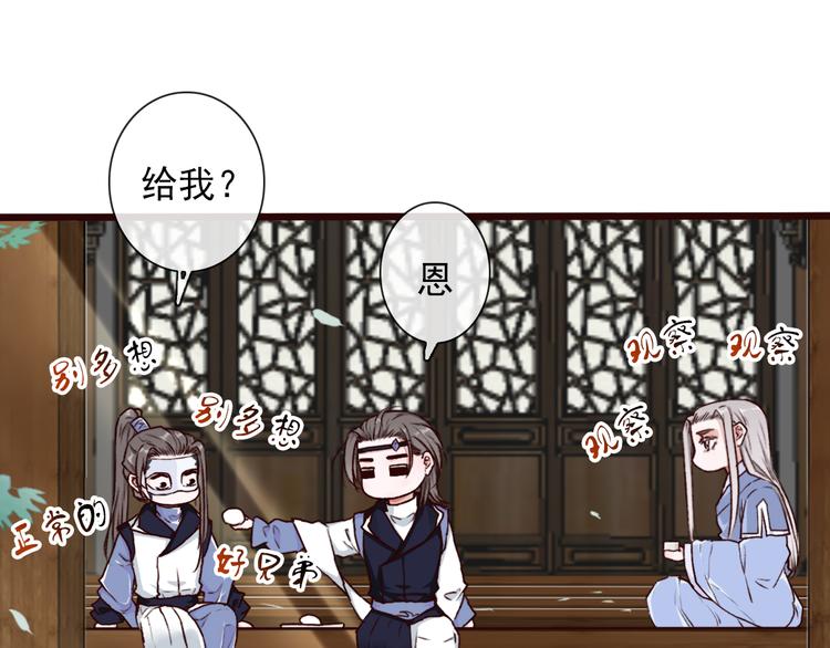 第 57 页