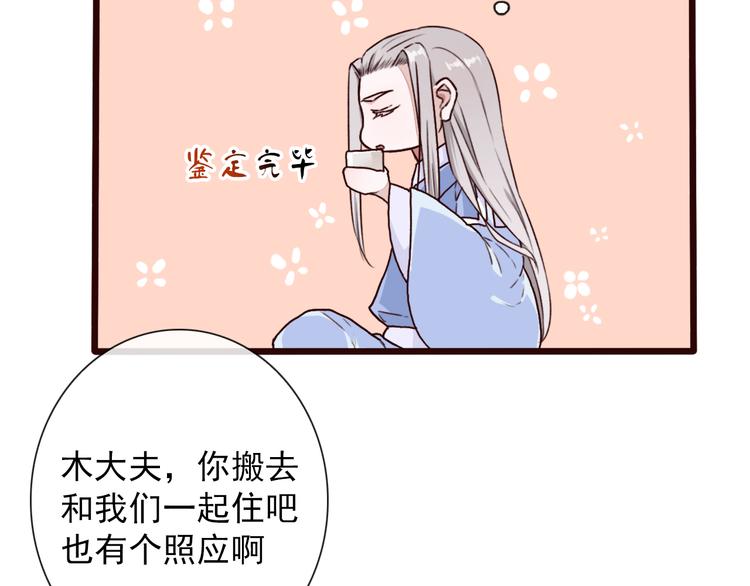 第 64 页