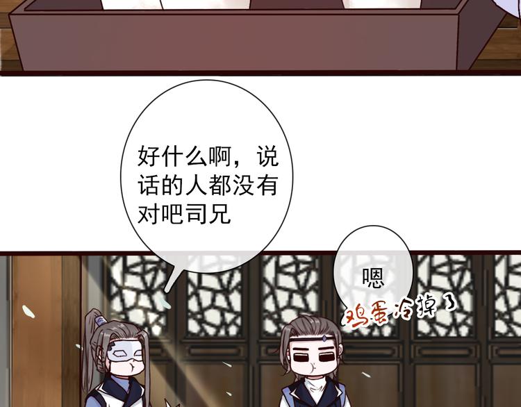 第 69 页