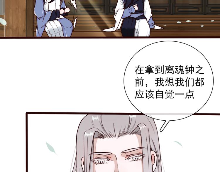 第 70 页