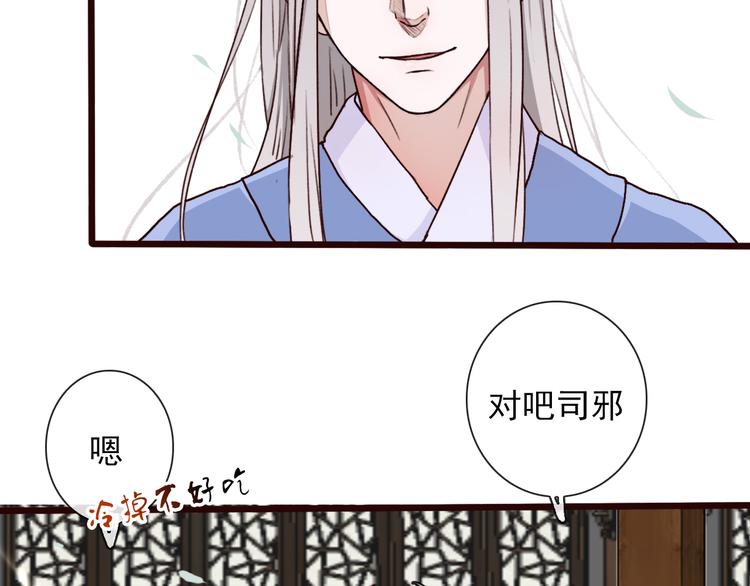 第 71 页