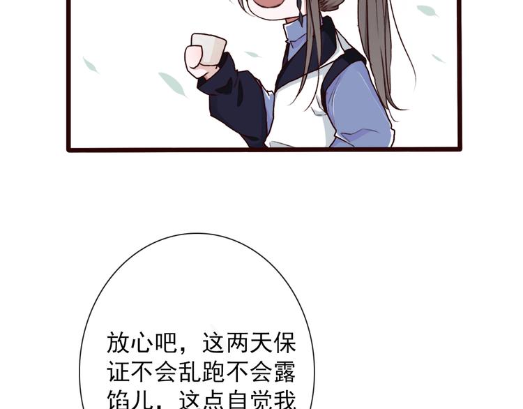 第 73 页