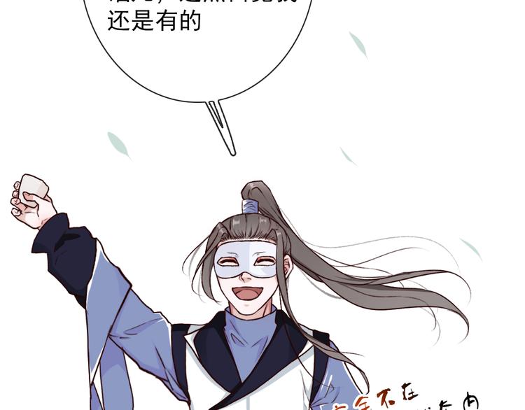 第 74 页