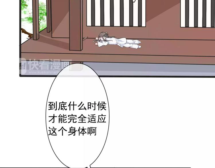 第 103 页
