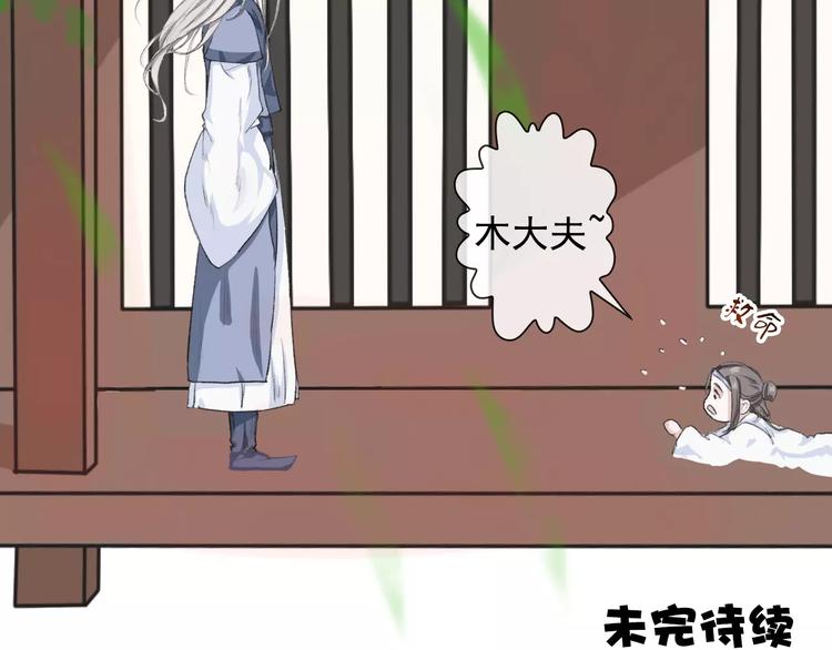 第 109 页