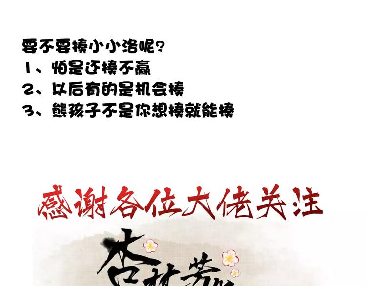 第 110 页