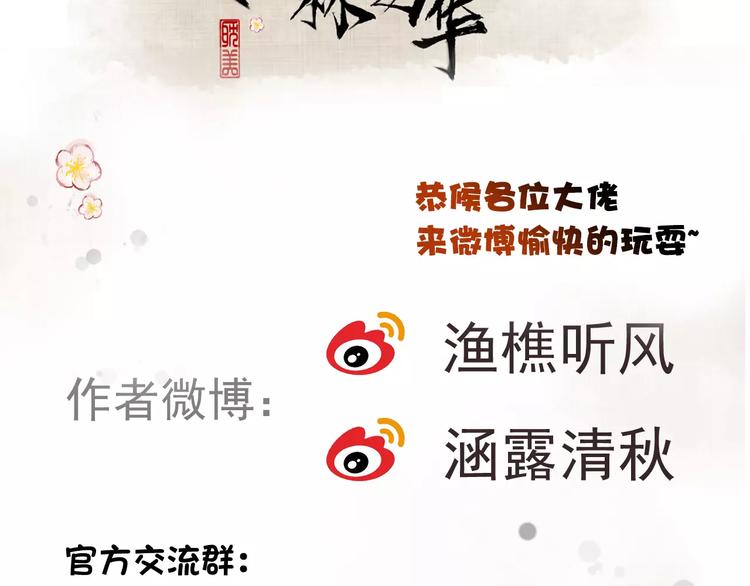 第 111 页