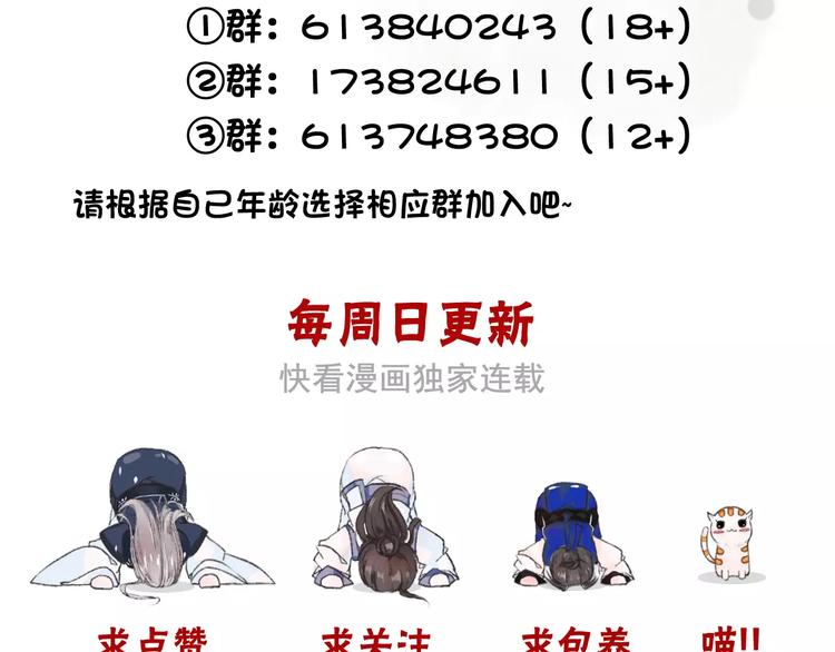 第 112 页