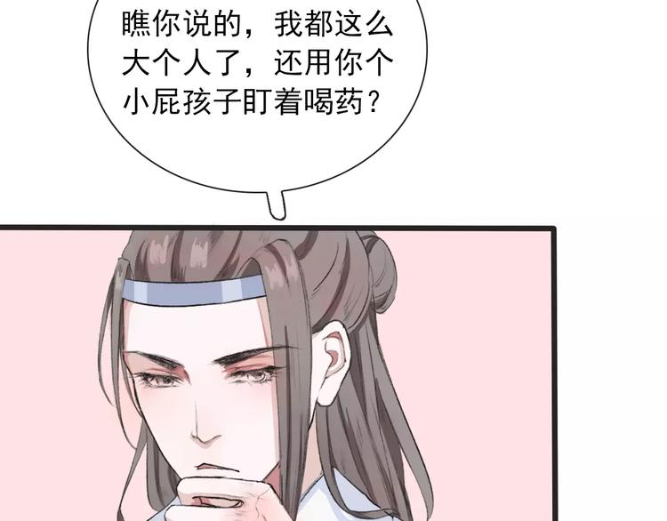 第 46 页