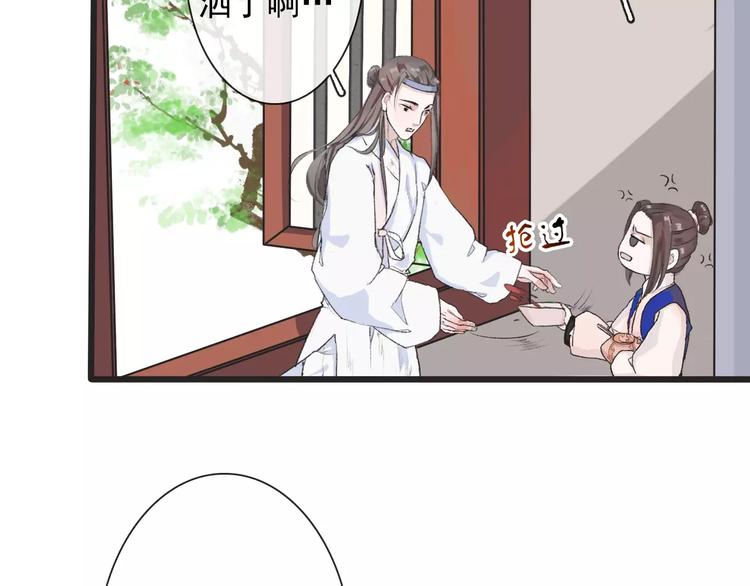 第 66 页