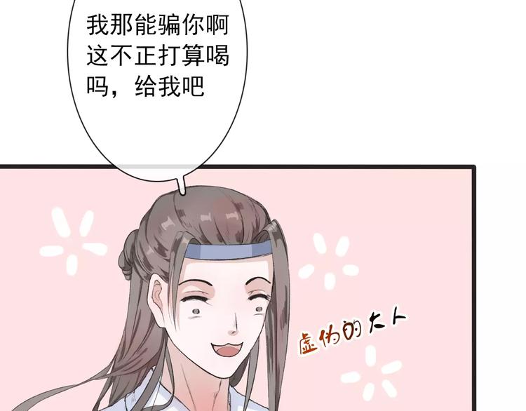 第 67 页