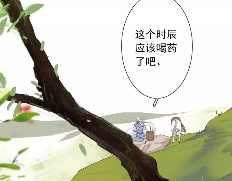 第 73 页