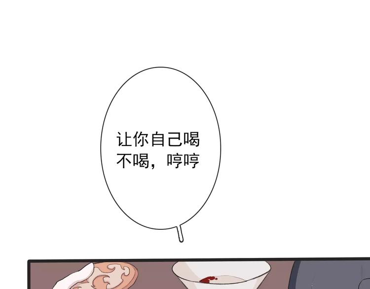 第 75 页
