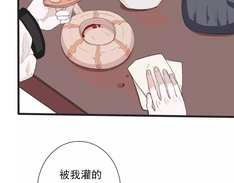 第 76 页