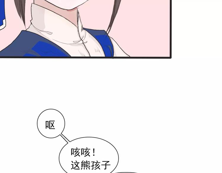 第 78 页