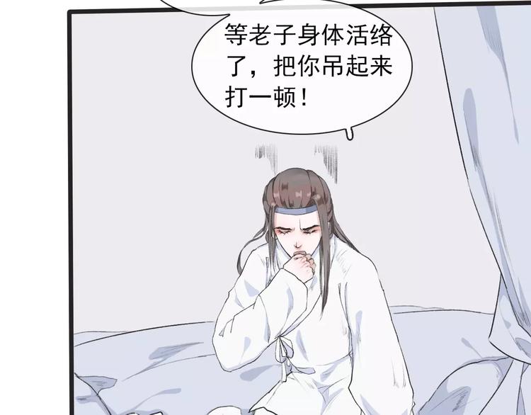 第 79 页