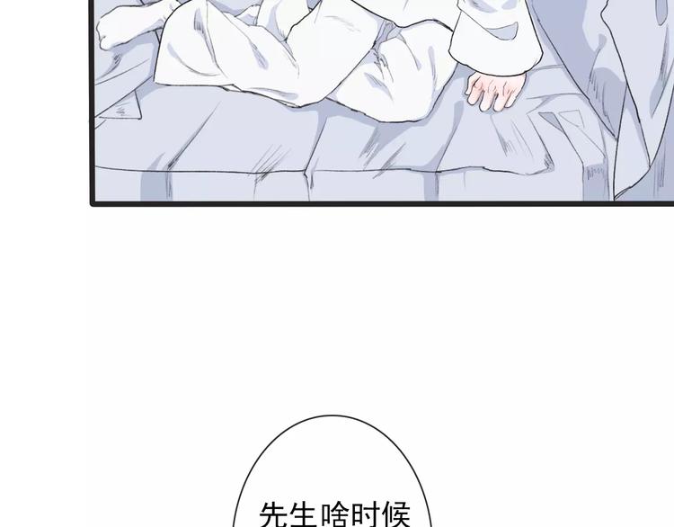第 80 页