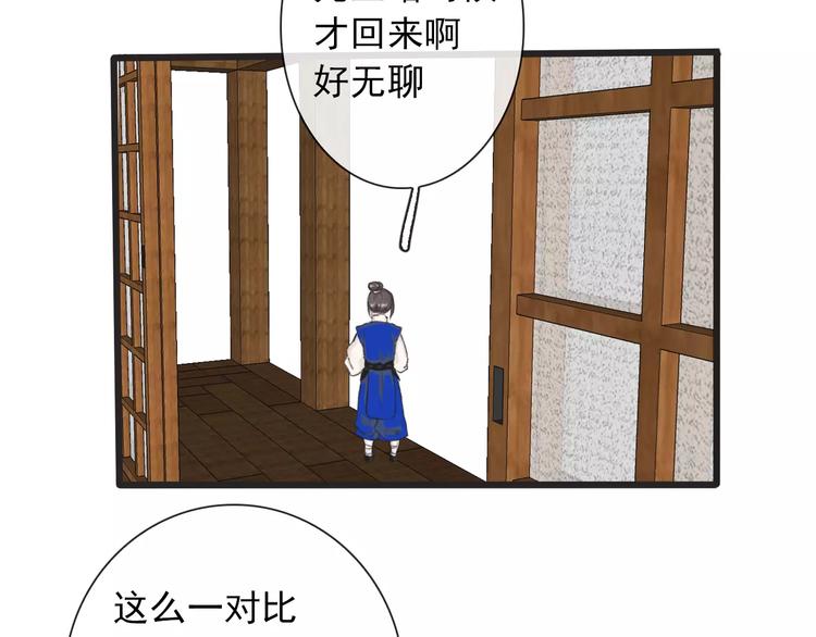 第 81 页