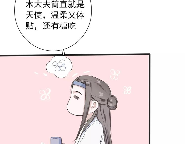 第 82 页