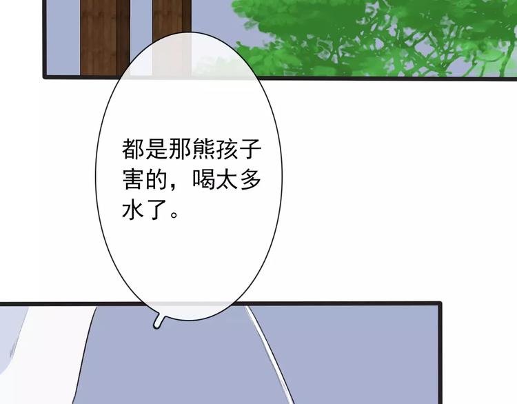 第 85 页
