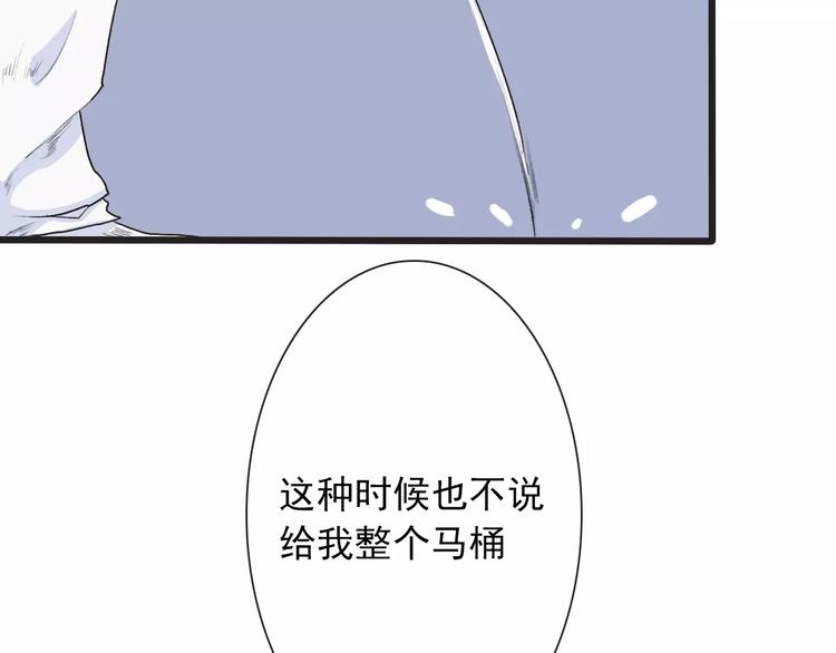 第 86 页