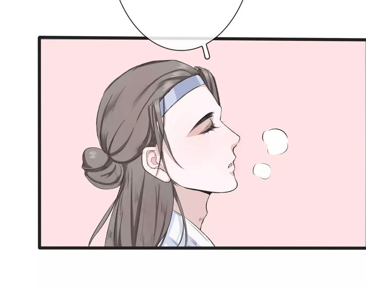 第 87 页