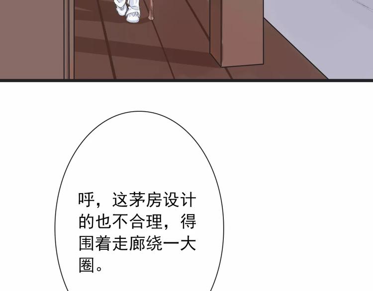 第 90 页