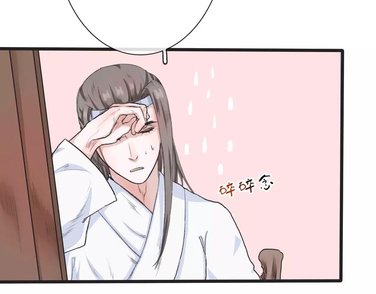 第 91 页