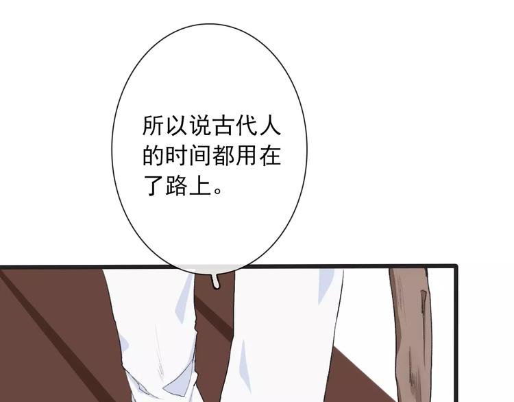 第 93 页