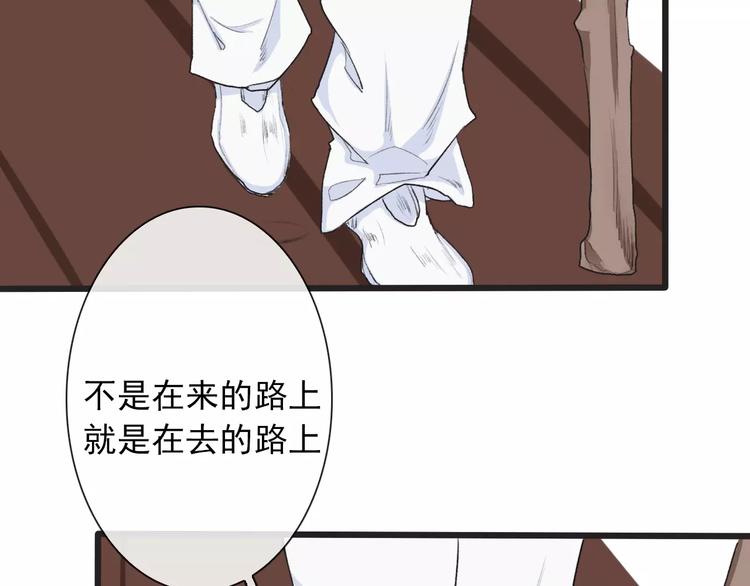 第 94 页