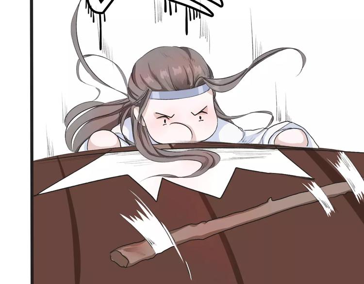 第 99 页