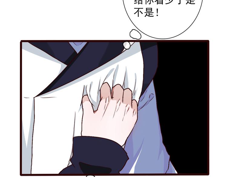 第 56 页