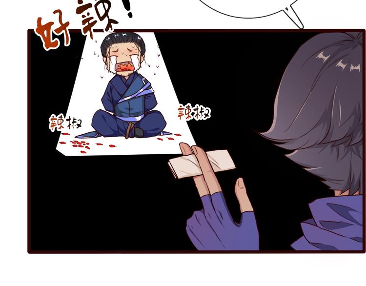 第 70 页