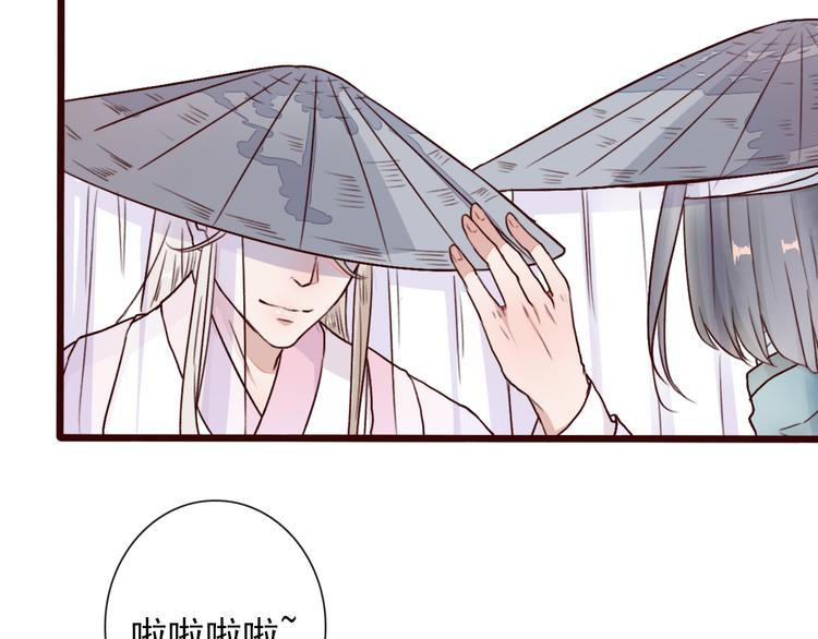 第 73 页