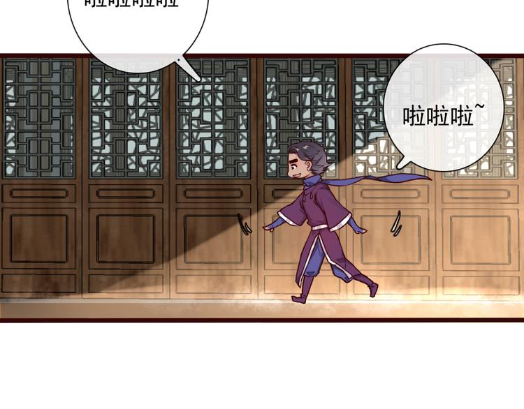 第 74 页