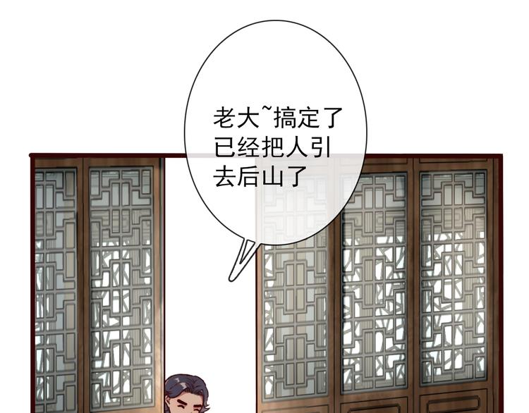 第 75 页