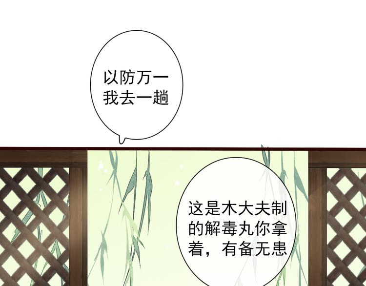 第 77 页