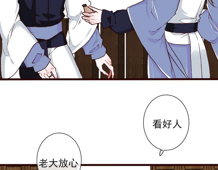 第 79 页