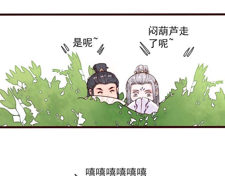 第 81 页