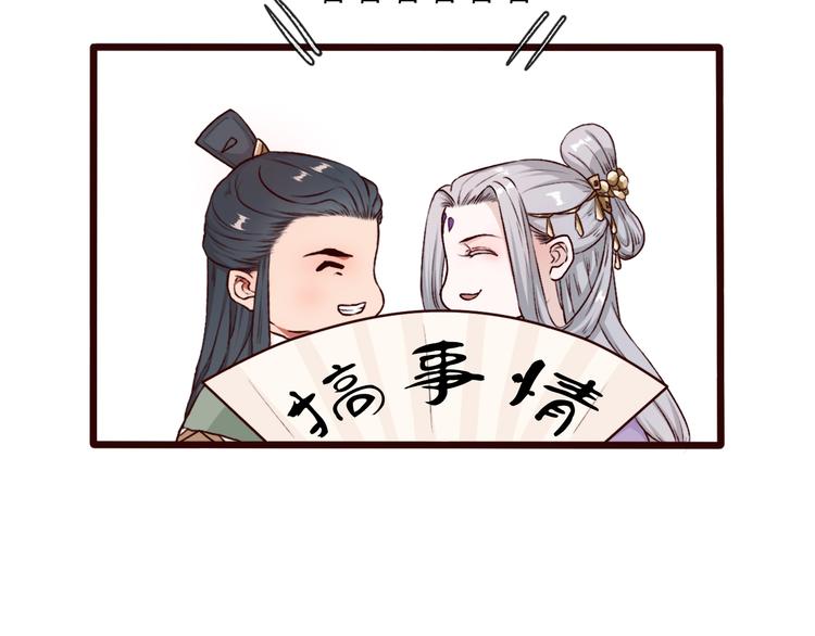 第 82 页