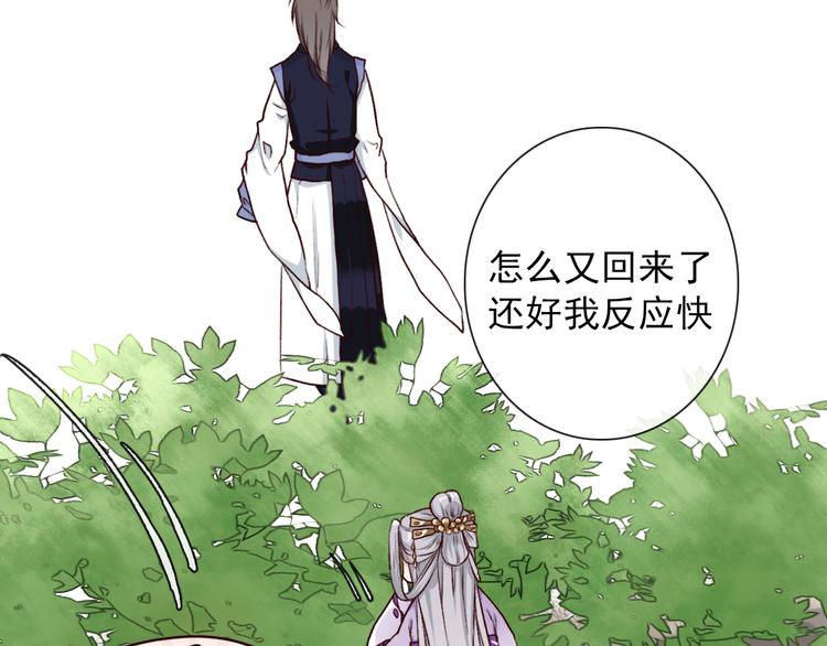 第 85 页