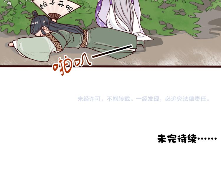 第 86 页
