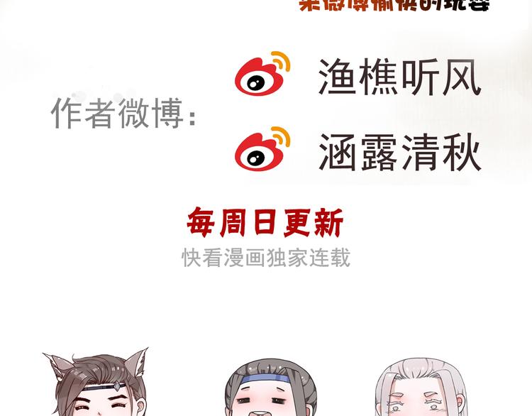 第 88 页
