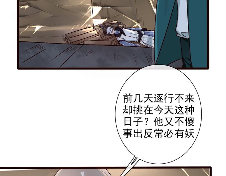 第 29 页