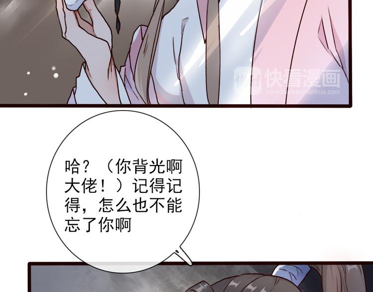 第 47 页