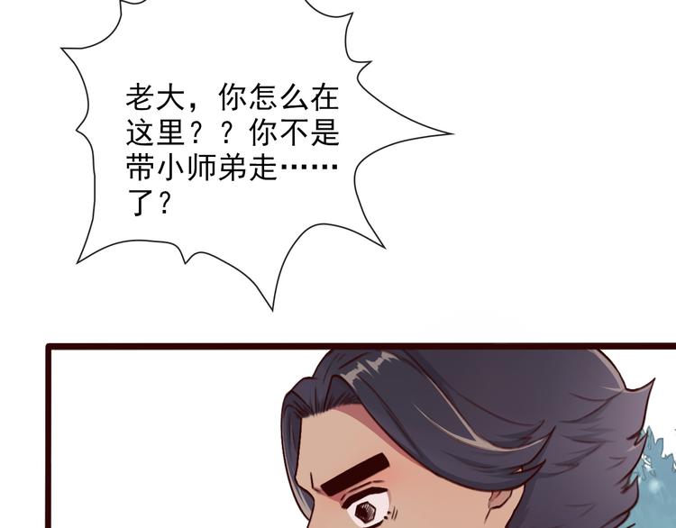 第 59 页