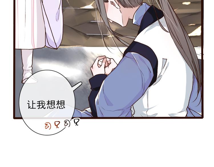 第 66 页