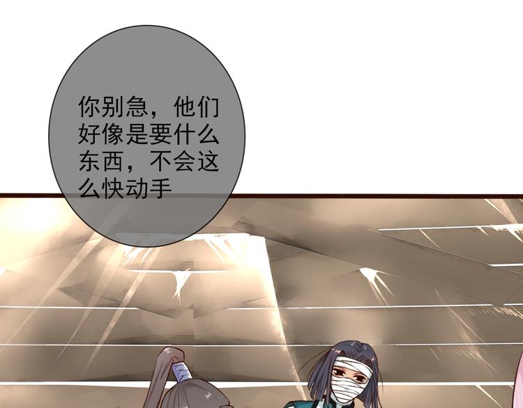 第 74 页